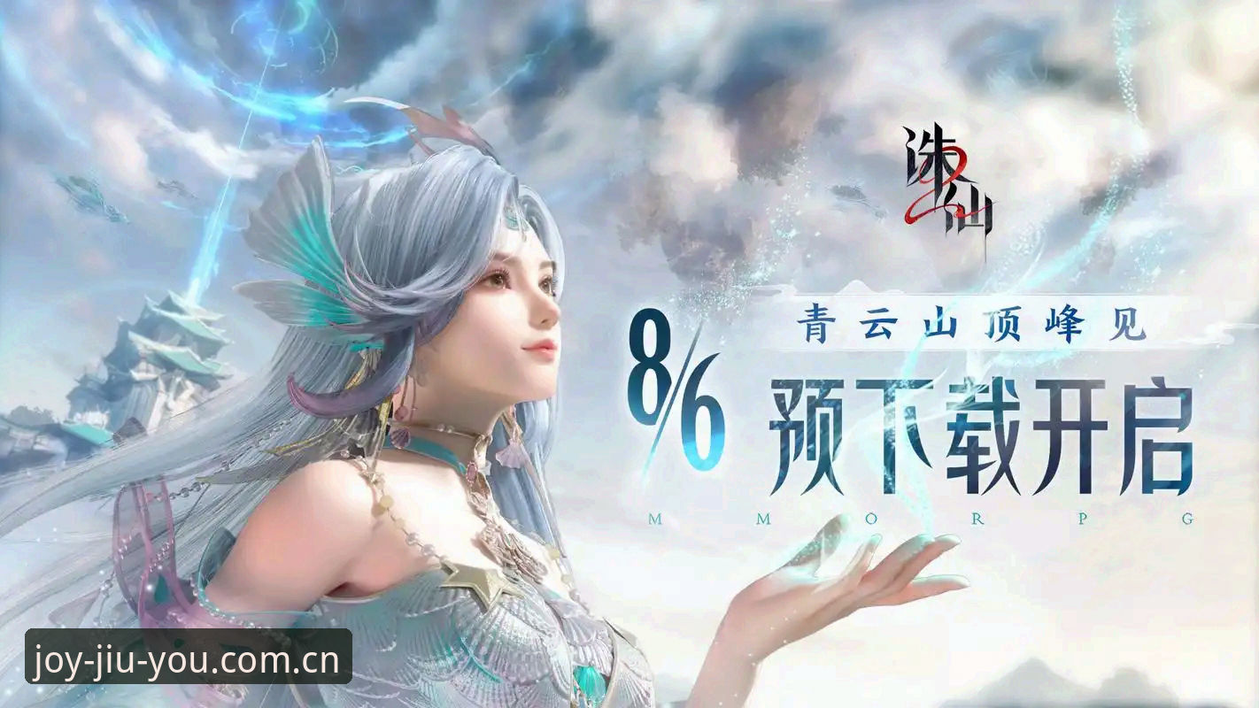 九游CN下载生态深度分析：数据中心驱动的分发逻辑正在如何重塑玩家获取路径