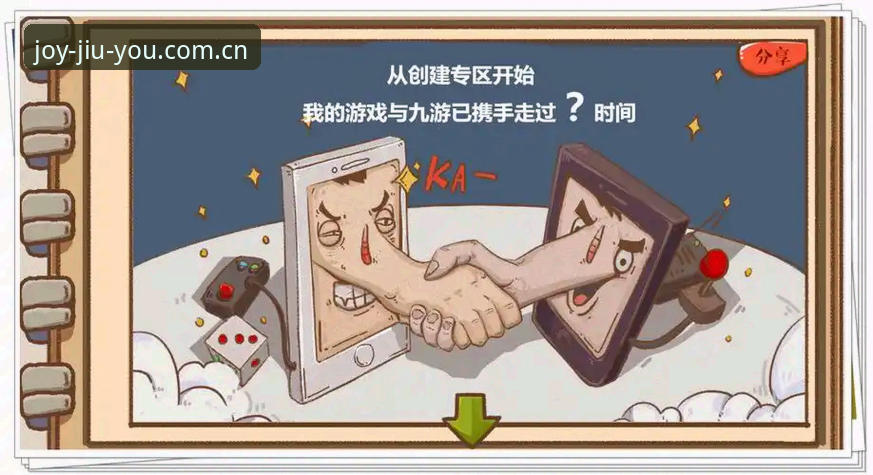 揭秘九游CN下载：数据中心如何重构V3.2.0时代的游戏分发逻辑