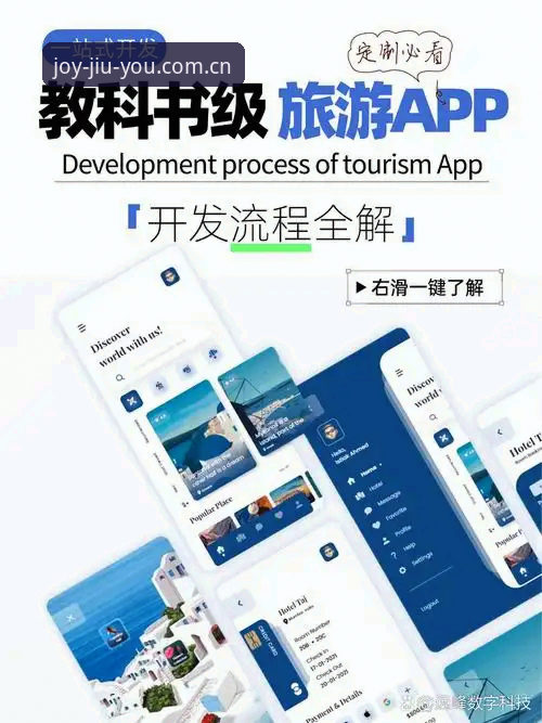 九游平台苹果版实用指南：2026属于你的游戏集散地苹果版必备知识