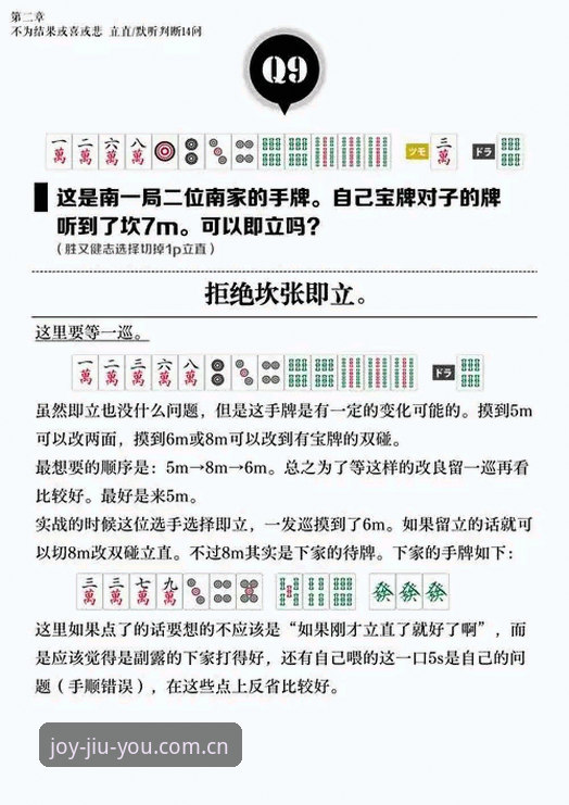 属于你的游戏集散地九游V3安卓版使用指南 九游V3安卓版避坑实操指南:从下载到数据同步的6个关键细节