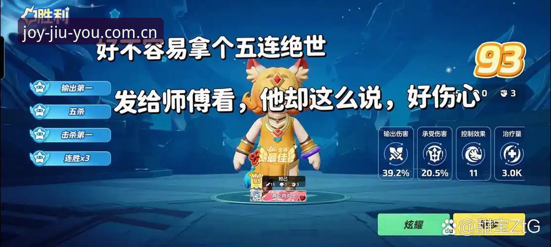 九游平台深度评测：当游戏集散地开始理解“人的需求”